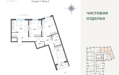 Екатеринбург, Московская