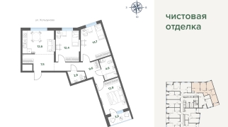 79.89 м² | 3 - 17 эт.