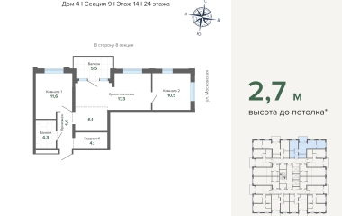 Екатеринбург, Шаумяна