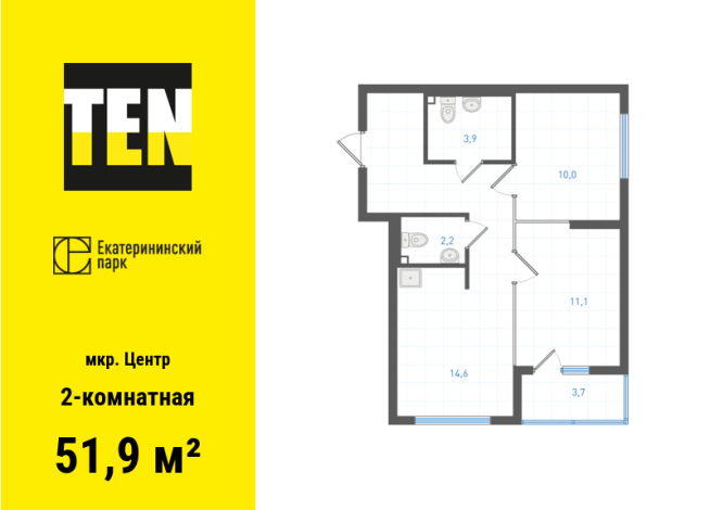 51.90 м² | 20 - 31 эт.