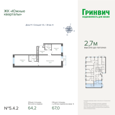 67.01 м² | 4 - 16 эт. 00