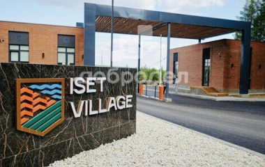 Арамиль, КП Iset Village, ул. Дали, д. 43