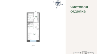 27.88 м² | 10 - 24 эт.
