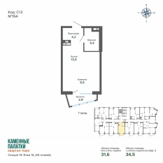 34.48 м² | 14 - 25 эт. 00
