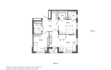 Екатеринбург, Высоцкого