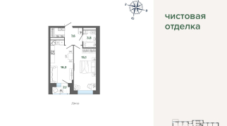 46.35 м² | 8 - 24 эт.