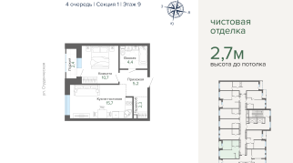 40.77 м² | 9 - 25 эт.