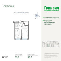 38.70 м² | 12 - 28 эт. 00