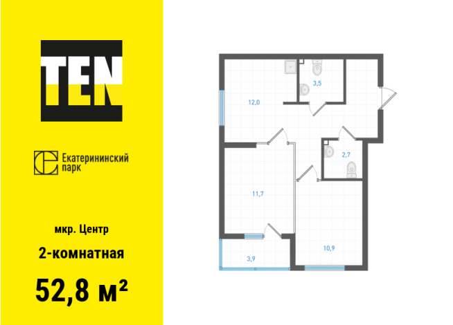 52.80 м² | 27 - 28 эт.