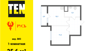 35.60 м² | 15 - 31 эт.