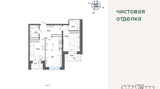 64.34 м² | 17 - 24 эт.