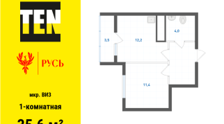 35.60 м² | 25 - 31 эт.