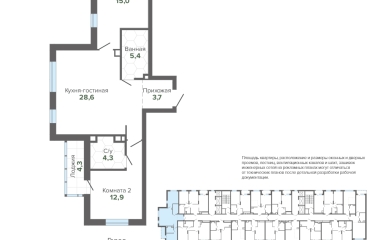 Екатеринбург, Высоцкого