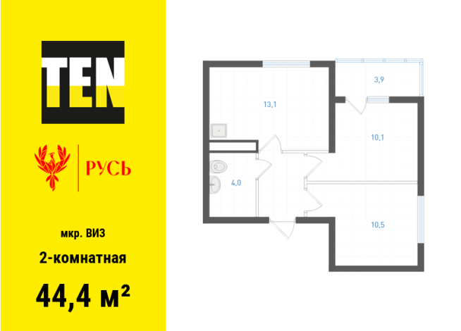 44.40 м² | 7 - 7 эт.