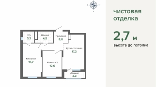 64.45 м² | 15 - 31 эт.