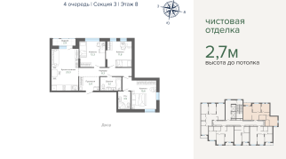 85.55 м² | 8 - 25 эт.