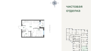 34.36 м² | 4 - 17 эт.