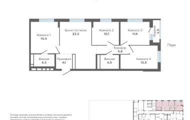 Екатеринбург, Высоцкого