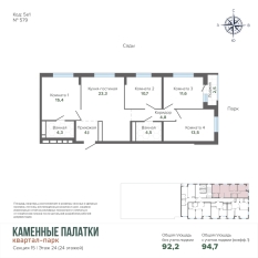 94.69 м² | 24 - 24 эт. 20
