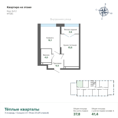 41.35 м² | 23 - 25 эт. 00