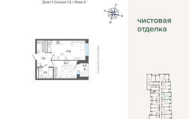 Екатеринбург, Щербакова