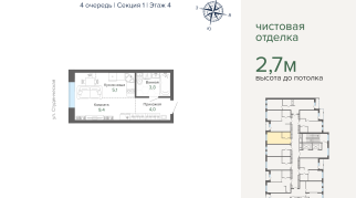 22.28 м² | 4 - 25 эт.