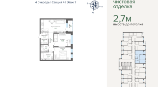 63.30 м² | 7 - 25 эт.