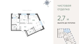 60.82 м² | 7 - 27 эт.
