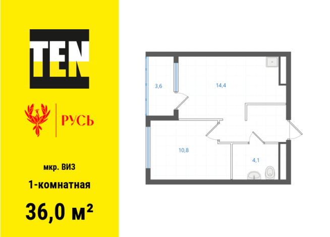 36.00 м² | 29 - 31 эт.