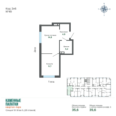 35.60 м² | 5 - 25 эт. 00