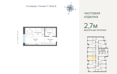 Екатеринбург, Студенческая