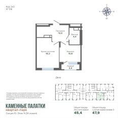 47.90 м² | 11 - 24 эт. 00