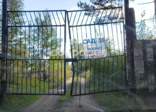 Участок