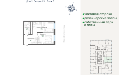 Екатеринбург, Щербакова
