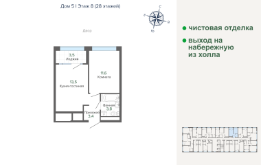 Екатеринбург, Щербакова