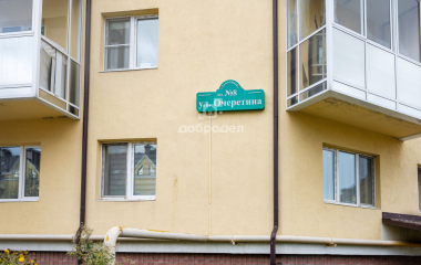 Екатеринбург, ул. Очеретина,8