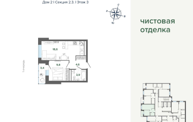 Екатеринбург, Щербакова