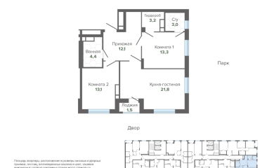 Екатеринбург, Высоцкого