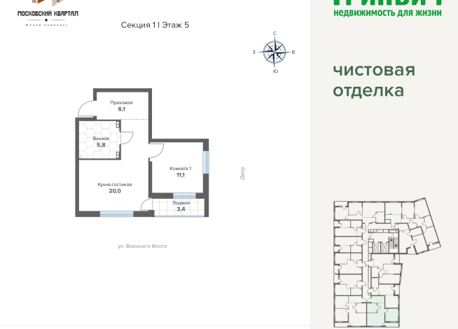 46.42 м² | 5 - 17 эт.