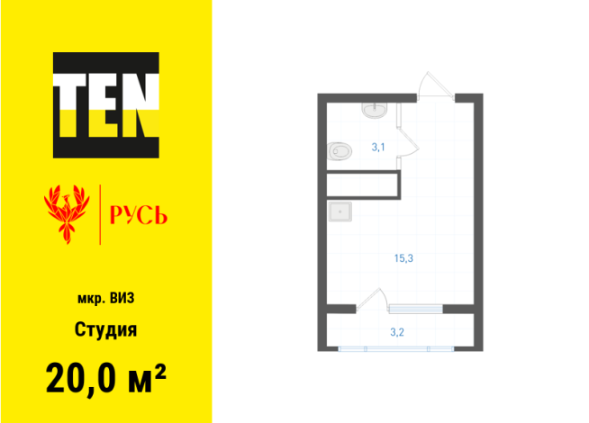 20.00 м² | 29 - 31 эт.