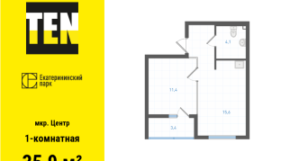 35.90 м² | 27 - 28 эт.