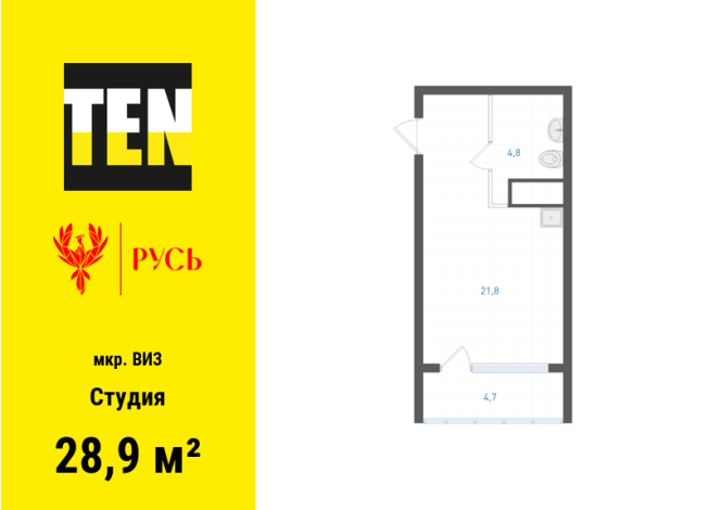 28.90 м² | 21 - 31 эт.
