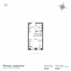 24.79 м² | 9 - 18 эт. 00