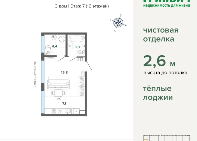 31.10 м² | 7 - 16 эт.