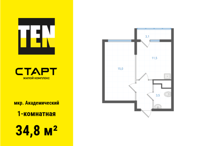 34.80 м² | 21 - 25 эт.