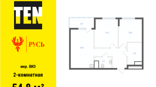 55.70 м² | 15 - 15 эт.