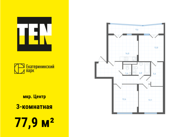 77.90 м² | 2 - 6 эт.