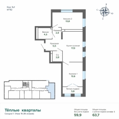 63.71 м² | 15 - 18 эт. 01