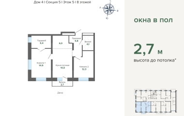 Екатеринбург, Шаумяна