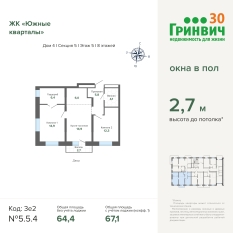 67.20 м² | 5 - 24 эт. 00